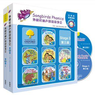 丽声拼读故事会 牛津阅读树 英语分级阅读自然拼读 点读书 外研社 三级1+2