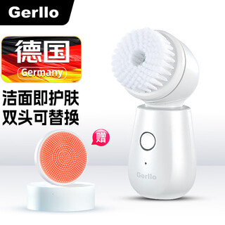 Gerllo electric facial cleanser ultrasonic female face wash artifact pore cleaning facial beauty soft hair household white