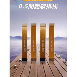 Infinite dawn 0.5mm pitch fpc patch cable 17/24/33/36/40/50/54pin gold-plated same/reverse connection cable 120/142/145/150/165/200/300mm length 142mm one forward (same side) 36