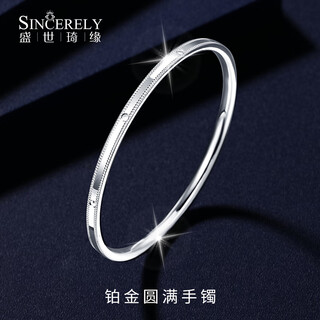 Shengshi qiyuan platinum bracelet for women pt950 platinum bracelet for women genuine new pure platinum perfect bracelet semi-solid round inner diameter 52mm/9.74g/width 3mm