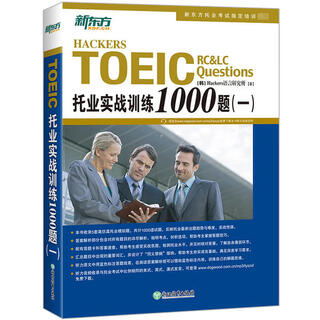 Toeic practical training 1000 questions 1 korean hackers language institute 97875539993