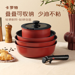 Carrot detachable handle nesting doll pot non-stick pot versatile set pot kitchen supplies pot set full set household titanium detachable 4-piece set