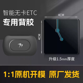 Yinbo etc special adhesive strong double-sided adhesive high viscosity adhesive fixed sticker high temperature resistant thumb style hidden etc elliptical wanji adhesive 1 piece