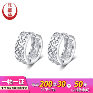 Yuanshengfu's new high-quality pt950 shiny platinum earrings, fashionable, simple and versatile platinum earrings, 3.51g