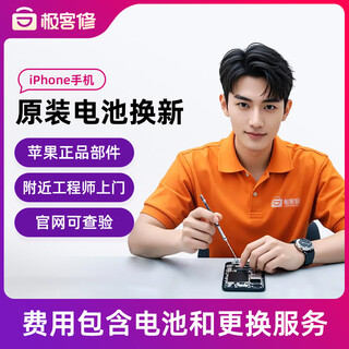 Geeks repair apple 13 battery with original on-site service. iphone repair and apple original accessories replacement. apple 14 pro battery replaced by professional technicians. big brands are more assured to replace the original battery.