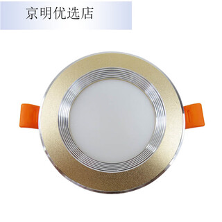 LED筒灯3W金色8公分香槟色厚料土豪金眩光5W7W三色光 5瓦三色光开孔75-90mm