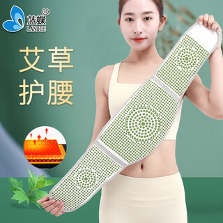 Wormwood waist belt for men and women in winter to keep the abdomen and lumbar area warm, ginger foam knitted velcro, bamboo charcoal protective gear wormwood waist belt m size 2 feet 1-2 feet 7 suitable for waist circumference 71-91