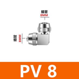 Copper nickel-plated quick-twist connector pu straight-through pv right-angle pg variable diameter direct tracheal lock female type pu8pg8-6/ 6-4 pv8