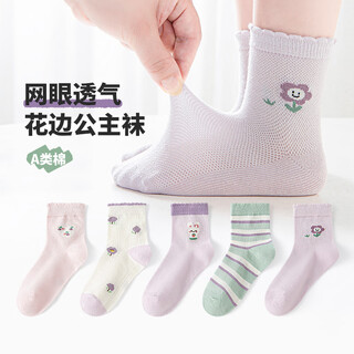 Six-fingered mouse children's socks for girls in spring, summer and autumn for baby girls in breathable mesh for big children and girls sports mid-tube thin cotton socks