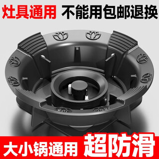 Small warm pointed bottom pot heightening bracket gas stove bracket heightening bracket gas stove anti-slip bracket thickened cast iron universal round bottom wok anti-slip rack small milk pot pan milk pot rack g style lotus style windproof anti-slip fire cover 4 claws 1 pack