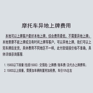 Wuyang-honda honda motorcycle scr125 xisha official new national iv efi brand new genuine imported efi pedal motorcycle/offsite registration fee