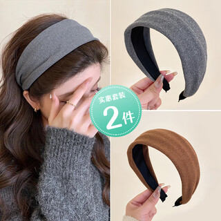 Chimera (chimera) 2-piece high-ceiling small headbands showing face, wide-brimmed internet celebrity face wash and hair tie headband to cover white hair and press hair girl's birthday gift