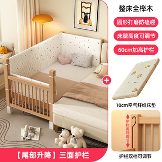Kezhitu beech children's spliced bed solid wood side lift baby crib crib adult can sleep bedside widening artifact tail lift three-sided guardrail + 10cm air 200x80cm