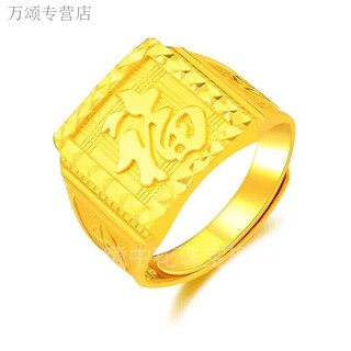 He jiagong's lao phoenix 24k gold blessing ring gold 999 pure silver men's gold bag 999 pure silver live solid square kzd gold bag 1.53 grams - total weight about 14 grams*lao feng