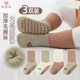 9i9 baby socks autumn and winter thickened non-slip baby floor socks mid-calf warm cotton socks loose mouth 3 pairs 1-3 years old a179
