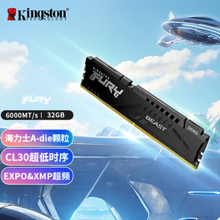 Kingston fury 32gb ddr5 6000 desktop memory beast super beast series hynix a-die granules cl30 supports xmp&expo
