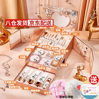 Hloff new year's day gift yulu you you makeup gift box cosmetics full set lipstick birthday gift for girlfriends and girls yulu zhenqing three-layer lipstick gift box for girls and girlfriends