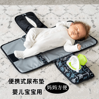 吧啦猪妈咪包户外可折叠换尿布垫子婴儿旅行便携式尿布垫新生儿妈咪包 白色箭头 【便携式婴儿尿布垫】 