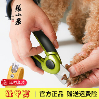 Zhang xiaoquan cat nail clippers cat nail clippers small, medium and large dog pet scissors cat claws dog nail clippers anti-cutting and polishing powerful pet toenail clipper