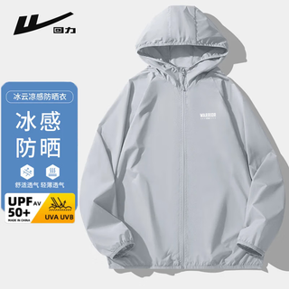 Pull back sun protection clothing for men, lightweight outdoor clothing for men, fishing clothing, hooded breathable sports jacket, tops for men