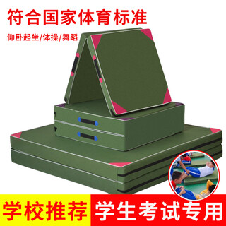 Tumu's sit-ups mat, gymnastics mat, high school entrance examination sports training mat, fitness folding backflip sponge, thickened high jump mat, 100*50*5cm ordinary canvas, two folds (will fade)