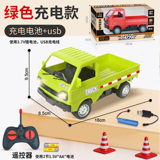 Wuling hongguang remote control pickup truck drift remote control car boy toy gift engineering vehicle electric remote control pickup truck green 1 16 remote control micro card drift pickup truck comes with 1 set of rechargeable batteries + charger - free remote control