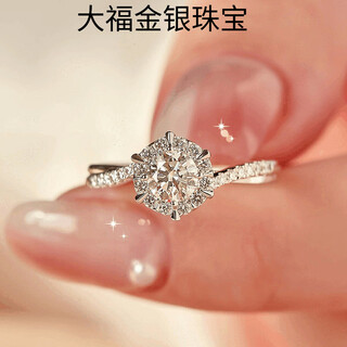 Pt950 platinum star twisted arm moissanite diamond ring couple rings valentine's day gift for girlfriend 520 light luxury twisted wall group set with main diamond - 50 points live style adjustable size