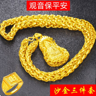 Kzd999 vietnamese sand gold necklace men's large gold chain does not fade simulated gold-plated thick internet celebrity wedding male god necklace + pendant + ring lao fengxiang quality