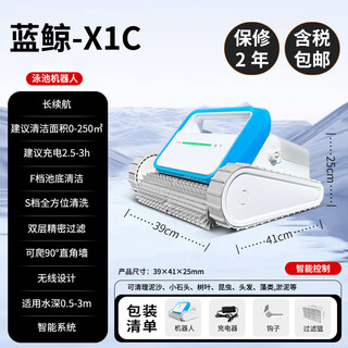 Shantou lincun swimming pool fully automatic sewage suction machine dolphin wireless pool bottom cleaning robot swimming pool underwater vacuum cleaner aqua turtle blue whale - can climb walls