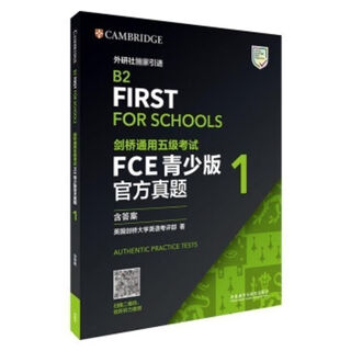 FCE真题校园/青少版(新版)1/2/3/4/5适用于剑桥通用五级考试 FCE青少版官方真题1