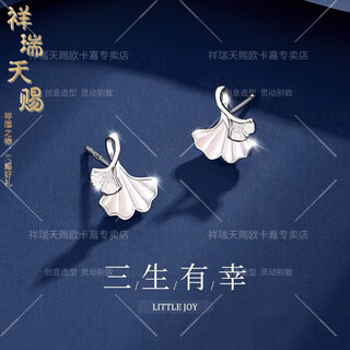 Auspicious god-given three lives lucky 999 sterling silver earrings women's light luxury earrings 2025 autumn and winter earrings birthday gift 999 silver platinum