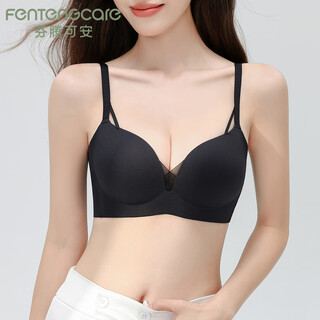 Fentengcare small breast push-up, invisible lifting, seamless women's underwear, anti-sagging, secondary breast reduction, no wire bra