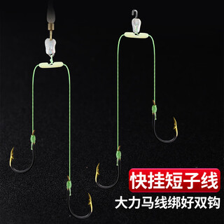 Huliqiang quick-hook ultra-short sub-line double hook dalima 8cm finished anti-winding mud carp meizhou fishing method iseni fish hook quick-hook short sub-line double hook iseni 5#/6 pay