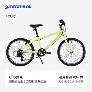Decathlon children's bicycle hybrid 500 student bicycle youth variable speed lightweight commuter bicycle-5484532