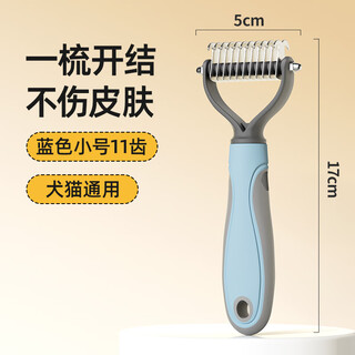 Qi oh cat comb, pet knotting comb, thinning comb for cats and dogs, special de-floating brush for long-haired cats, dog hair cleaning artifact, blue small size, 11 teeth