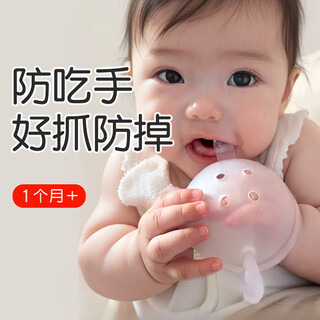 Cadyking teether baby anti-eating hand small month old molar stick mushroom chewing gum baby mouth teething hollow comfort model