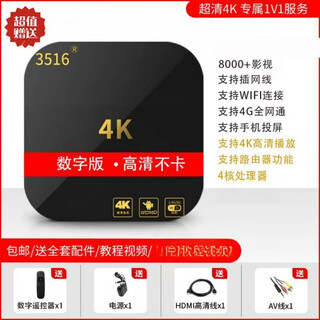 小米部依电视盒子2025新款无线家用5Gwifi高清语音网络机顶盒投屏器通 普通4K数字遥控