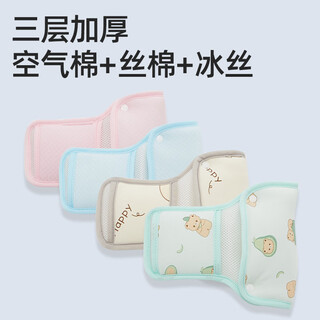 Clcey stroller armrest cover, walking stroller crotch protector, enlarged shoulder protector, warm cotton eggshell duck guard