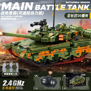 Take a hand with the type 99 military tank, compatible with lego difficult building blocks, toy for boys and girls aged 8-12 years old, birthday gift, 99a tank, handle remote control version, gift box