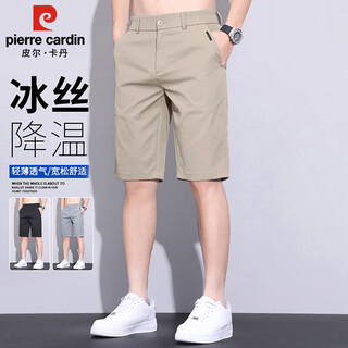 Pierre cardin shorts men's summer light and cool breathable casual pants men's loose straight five-quarter pants men's khaki 33