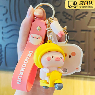 oein小猪电动车钥匙扣女士小猪挂件钥匙扣高颜值钥匙扣可爱小猪萌萌 【电动车猪猪】