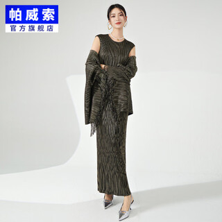 Parviso suit women's fashion two-piece tassel shawl coat long dress cocktail party elegant dress black - official flagship authentic new product one size fits all shawl jacket + dress two-piece set