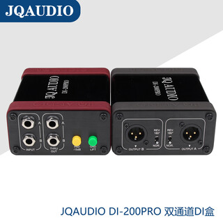 Jq audio di-100 di-100pro di-200pro di box, unbalanced signal to balanced signal, noise elimination, guitar, bass and other musical instrument conversion box di-200pro model