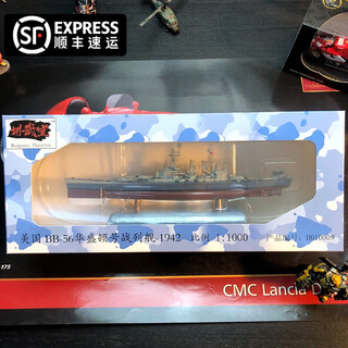 Igiftfire battleship model world iowa battleship warship world war ii alloy ornaments static finished ship ornaments uss washington