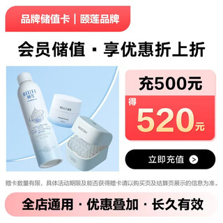 Jd.com’s exclusive yilian brand stored-value electronic card can only purchase self-operated products in jd.com’s designated stores, excluding some special products. stored-value shopping can be discounted.