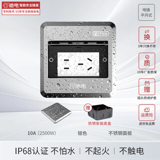 Customized outdoor waterproof floor socket ip68 waterproof outdoor floor panel invisible embedded silver 120 type stainless steel flat opening new