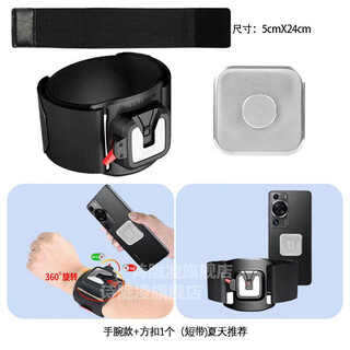 Raf core driving mobile phone holder wrist arm new high-end metal frame master driver disassembly electric bicycle riding bag 01 wrist style + 1 square buckle (short strap) summer recommendation