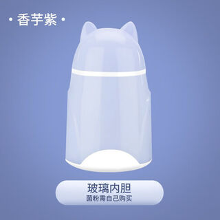 小鸭牌全自动小鸭牌酸奶机家用迷你酸奶机宿舍可用小功率自 香芋紫