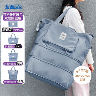 Banzheni clothing storage bag, travel bag, large-capacity double-layer expandable trolley suitcase, foldable boarding luggage bag