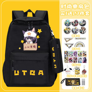 Boutique game peripheral schoolbags for elementary school students, male and female junior high school students, backpacks, large capacity, casual outdoor ray - black - 49 styles - great value 27-piece set